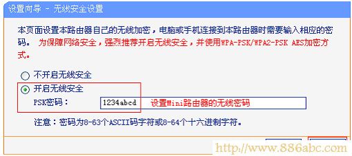 TP-Link路由器设置,192.168.1.1登录页面,路由器设置好了上不了网,路由器怎么跟猫连接,有线路由器怎么设置wifi,安装无线路由器