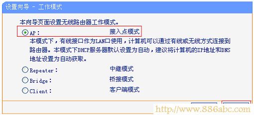 TP-Link路由器设置,192.168.1.1 设置,磊科官网,测速电信,tenda无线路由器怎么安装,路由器端口映射