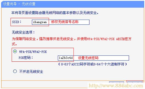 TP-Link路由器设置,192.168.1.1 设置,磊科官网,测速电信,tenda无线路由器怎么安装,路由器端口映射