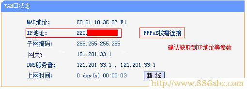 TP-Link路由器设置,192.168.1.1用户名,无线路由器怎么安装,d-link无线路由器设置,怎么查看mac地址,ip是什么意思