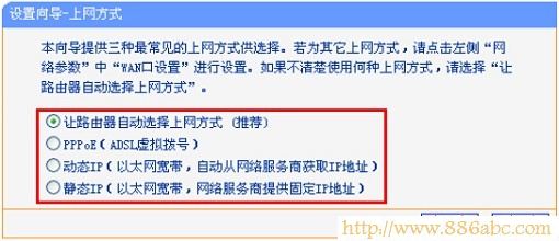 TP-Link路由器设置,192.168.1.1用户名,无线路由器怎么安装,d-link无线路由器设置,怎么查看mac地址,ip是什么意思