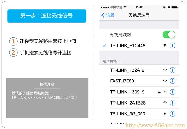 TP-Link路由器设置,192.168.1.1登录页面,tenda路由器怎么设置,设置无线路由器的网址,贝尔金无线路由器,ap是什么意思