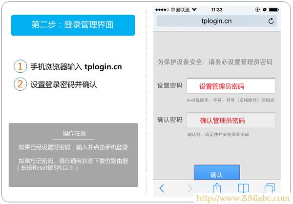 TP-Link路由器设置,192.168.1.1登录页面,tenda路由器怎么设置,设置无线路由器的网址,贝尔金无线路由器,ap是什么意思