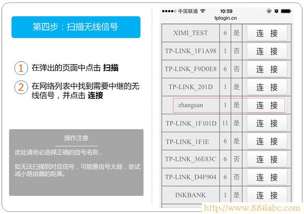 TP-Link路由器设置,192.168.1.1登录页面,tenda路由器怎么设置,设置无线路由器的网址,贝尔金无线路由器,ap是什么意思