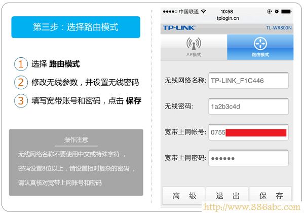 TP-Link路由器设置,192.168.0.1 密码,怎么安装无线路由器,家庭无线网络,什么是超级本,192.168.1.1