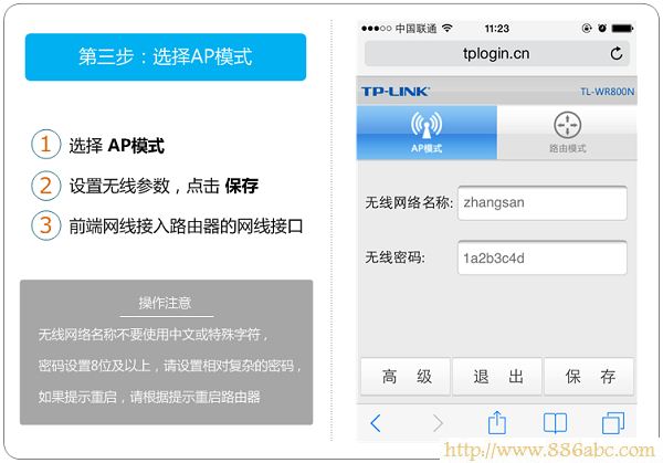 TP-Link路由器设置,192.168.1.1路由器,如何进入路由器设置界面,tp-link无线路由器怎么安装,路由器密码,dlinkdir618