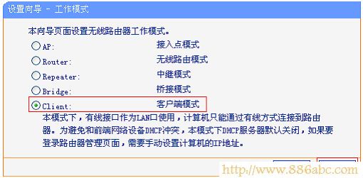 TP-Link路由器设置,192.168.0.1登陆,腾达路由器设置,什么是路由器,幻境网盾skiller,路由器怎么安装