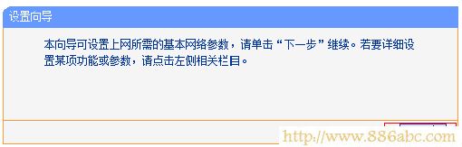 TP-Link路由器设置,http://192.168.1.1,电信宽带怎么设置路由器,d-link无线路由器,win7动态主题,tplink无线设置