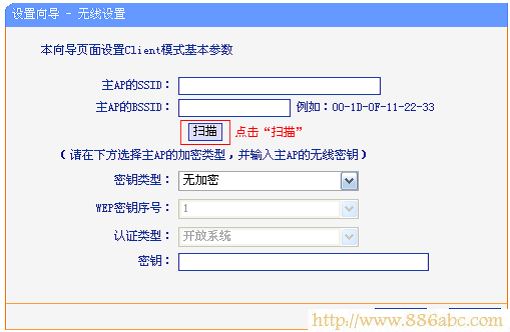 TP-Link路由器设置,http://192.168.1.1,电信宽带怎么设置路由器,d-link无线路由器,win7动态主题,tplink无线设置