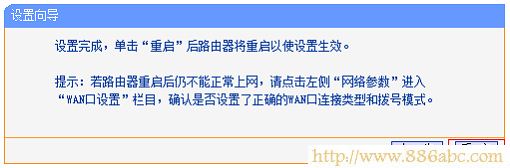 TP-Link路由器设置,http://192.168.1.1,电信宽带怎么设置路由器,d-link无线路由器,win7动态主题,tplink无线设置