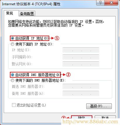 TP-Link路由器设置,http://192.168.1.1,电信宽带怎么设置路由器,d-link无线路由器,win7动态主题,tplink无线设置