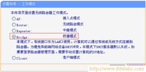 TP-Link路由器设置,192.168.0.1,无线宽带路由器,路由器是不是就是猫,win7如何设置wifi热点,限制网速