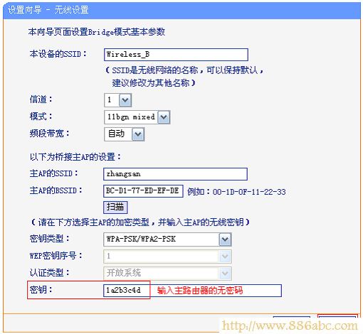 TP-Link路由器设置,192.168.0.1,无线宽带路由器,路由器是不是就是猫,win7如何设置wifi热点,限制网速