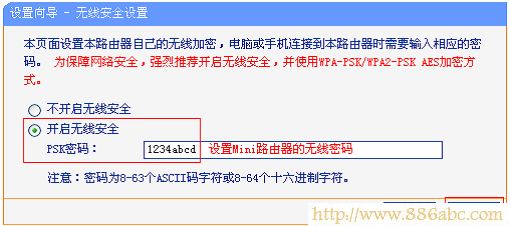 TP-Link路由器设置,192.168.0.1,无线宽带路由器,路由器是不是就是猫,win7如何设置wifi热点,限制网速