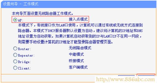 TP-Link路由器设置,192.168.0.1登陆,路由器密码忘了怎么办,猫和路由器区别,怎么样设置路由器,迷你路由器