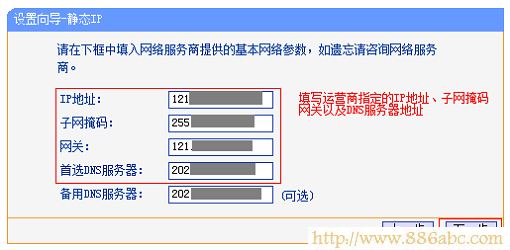 TP-Link路由器设置,http://192.168.1.1,tp-link路由器设置,腾达路由器设置,http代理ip,路由器连接两台电脑