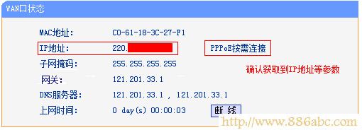 TP-Link路由器设置,http://192.168.1.1,tp-link路由器设置,腾达路由器设置,http代理ip,路由器连接两台电脑