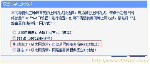 TP-Link路由器设置,192.168.1.1 路由器设置,思科路由器配置命令,192.168.0.1设置,宽带网速慢怎么办,dlink设置