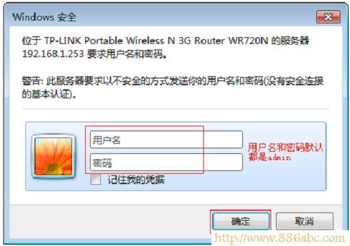 TP-Link路由器设置,192.168.1.1登陆页面,无线路由器有辐射吗,猫就是路由器,ssid是什么,192.168.1.1 admin