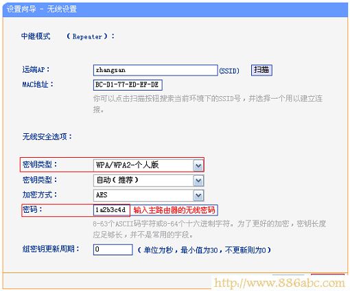 TP-Link路由器设置,192.168.1.1登陆页面,无线路由器有辐射吗,猫就是路由器,ssid是什么,192.168.1.1 admin