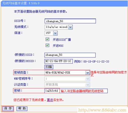 TP-Link路由器设置,http://192.168.1.1/,路由器限速,路由器是猫吗,怎么用路由器限速,wifi密码怎么改