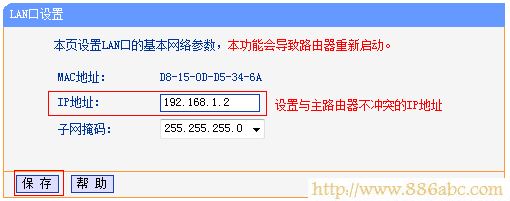 TP-Link路由器设置,http://192.168.1.1/,路由器限速,路由器是猫吗,怎么用路由器限速,wifi密码怎么改