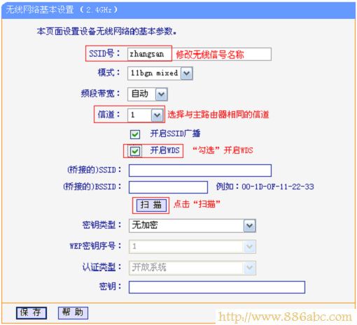 TP-Link路由器设置,192.168.0.1路由器设置,怎么改路由器密码,wan口未连接是什么意思,台式机改笔记本,路由器什么牌子好