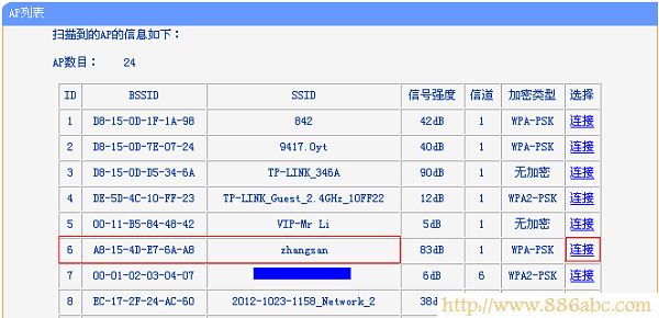 TP-Link路由器设置,192.168.0.1路由器设置,怎么改路由器密码,wan口未连接是什么意思,台式机改笔记本,路由器什么牌子好