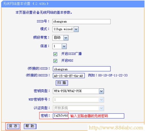 TP-Link路由器设置,192.168.0.1路由器设置,怎么改路由器密码,wan口未连接是什么意思,台式机改笔记本,路由器什么牌子好