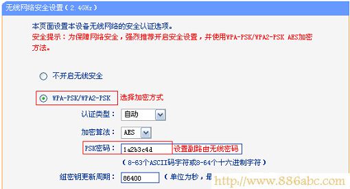 TP-Link路由器设置,192.168.0.1路由器设置,怎么改路由器密码,wan口未连接是什么意思,台式机改笔记本,路由器什么牌子好