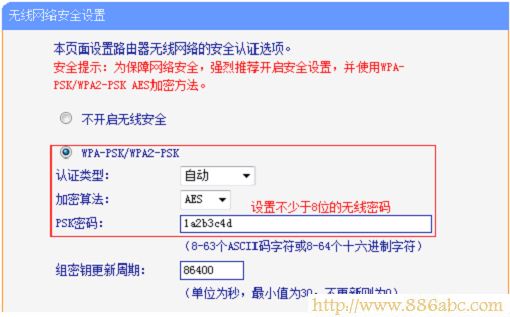 TP-Link路由器设置,192.168.0.1登陆页面,华为路由器设置,网通光纤路由器设置,192.168.1.1登陆,把路由器当交换机用