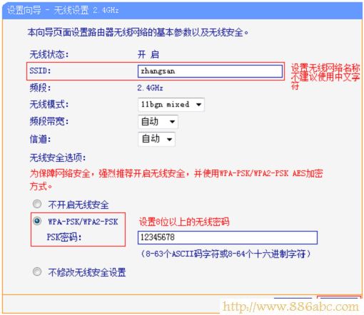 TP-Link路由器设置,192.168.1.1 admin,什么路由器好,192.168.0.1 密码,无线路由密码破解,192.168.1.1 路由器设置