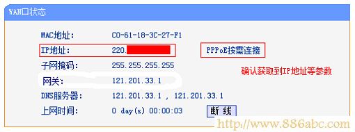 TP-Link路由器设置,192.168.1.1 admin,什么路由器好,192.168.0.1 密码,无线路由密码破解,192.168.1.1 路由器设置