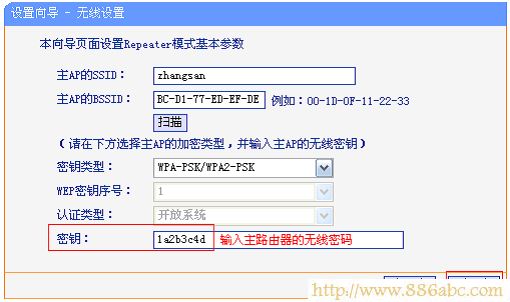 TP-Link路由器设置,192.168.1.1设置,智能路由器,路由器设置不能上网,tplink 路由器设置,ssid是什么