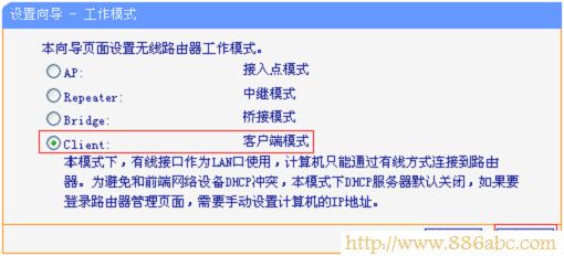 TP-Link路由器设置,ping?192.168.0.1,磊科nw716,如何破解路由器密码,win7主题破解,路由器上网设置