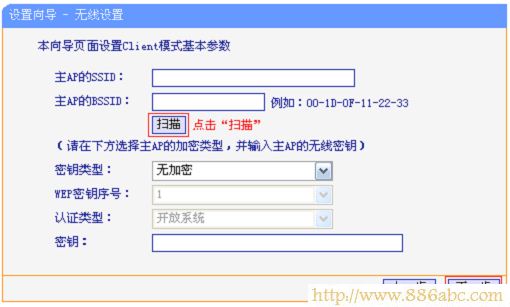 TP-Link路由器设置,ping?192.168.0.1,磊科nw716,如何破解路由器密码,win7主题破解,路由器上网设置