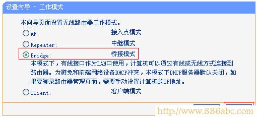 TP-Link路由器设置,192.168.1.1登陆,无线路由器设置,思科路由器设置,没有无线路由器怎么用wifi,wifi密码怎么改