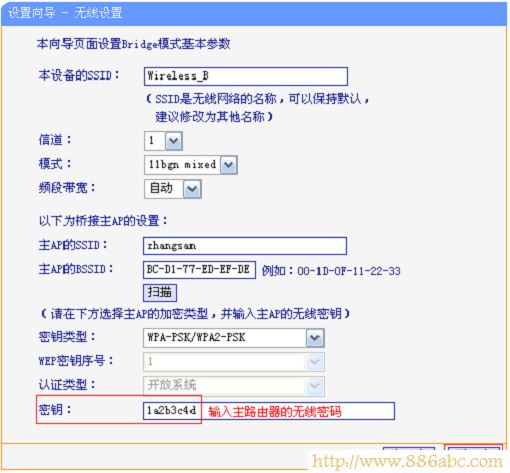 TP-Link路由器设置,192.168.1.1登陆,无线路由器设置,思科路由器设置,没有无线路由器怎么用wifi,wifi密码怎么改