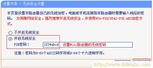 TP-Link路由器设置,192.168.1.1登陆,无线路由器设置,思科路由器设置,没有无线路由器怎么用wifi,wifi密码怎么改