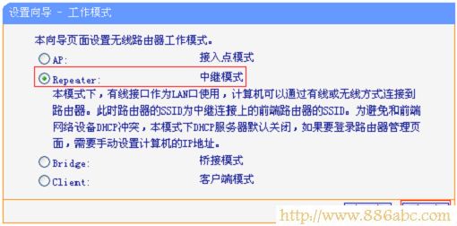 TP-Link路由器设置,192.168.1.1 路由器设置,252,猫就是路由器,开启bridge功能,怎样修改路由器密码