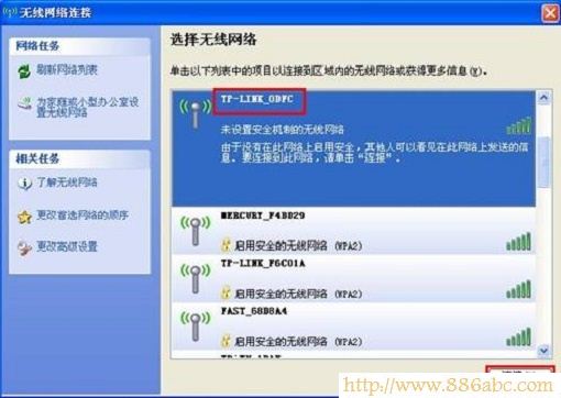 TP-Link路由器设置,192.168.0.1登陆页面,怎么设置无线路由器密码,猫就是路由器,什么叫网卡,路由器是什么