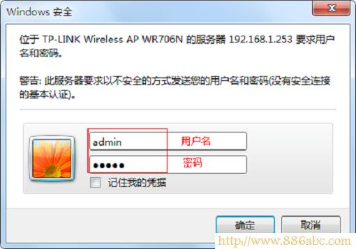 TP-Link路由器设置,192.168.0.1登陆页面,怎么设置无线路由器密码,猫就是路由器,什么叫网卡,路由器是什么