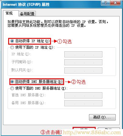TP-Link路由器设置,192.168.1.1设置,怎样更改无线路由器密码,猫连接路由器,win7中文版,无线路由器怎么使用