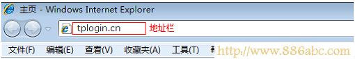 TP-Link路由器设置,192.168.1.1设置,怎样更改无线路由器密码,猫连接路由器,win7中文版,无线路由器怎么使用