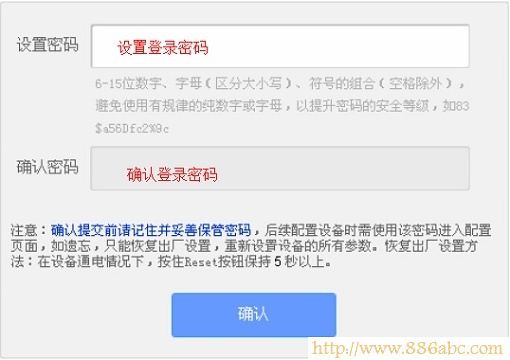 TP-Link路由器设置,192.168.1.1设置,怎样更改无线路由器密码,猫连接路由器,win7中文版,无线路由器怎么使用