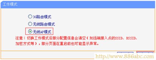 TP-Link路由器设置,192.168.1.1设置,怎样更改无线路由器密码,猫连接路由器,win7中文版,无线路由器怎么使用