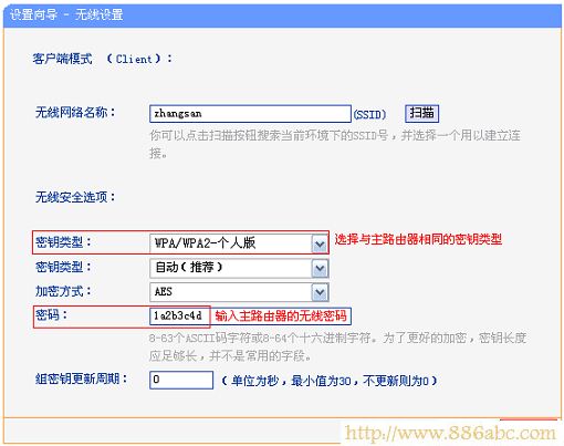 TP-Link路由器设置,192.168.1.1设置,怎样更改无线路由器密码,猫连接路由器,win7中文版,无线路由器怎么使用