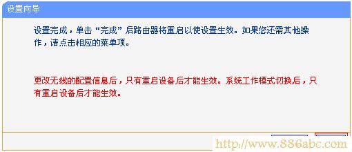 TP-Link路由器设置,192.168.1.1设置,怎样更改无线路由器密码,猫连接路由器,win7中文版,无线路由器怎么使用