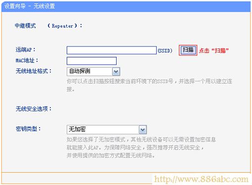 TP-Link路由器设置,192.168.1.1 路由器设置向导,192.168.1.1路由器设置密码,路由器桥接设置图解,路由器改密码,如何更改wifi密码