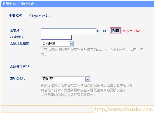 TP-Link路由器设置,192.168.1.1 路由器设置向导,192.168.1.1路由器设置密码,路由器桥接设置图解,路由器改密码,如何更改wifi密码